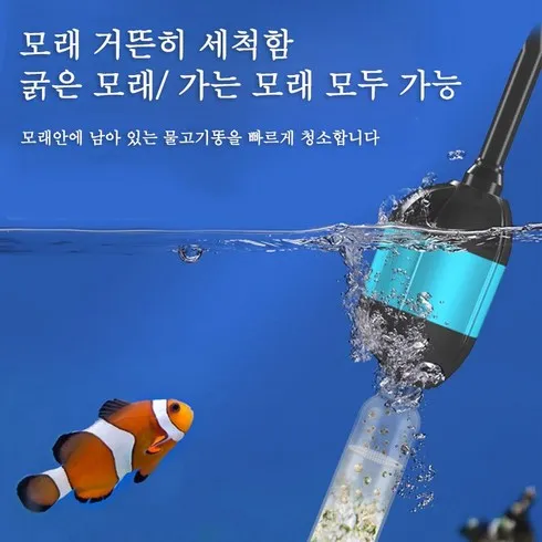 전동사이펀 단계별로 쉽게 설명