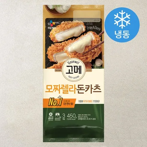 치즈돈까스 초보자도 쉽게